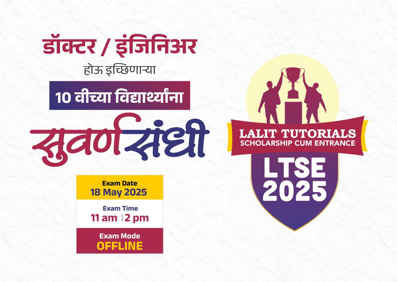LTSE offers up to 100% scholarship on JEE and NEET coaching classes